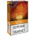 Табак для кальяна Afzal Red Energy (Афзал Энергетик) 50г фото - 2 Табак для кальяна Afzal Red Energy (Афзал Энергетик) 50г фото - 2